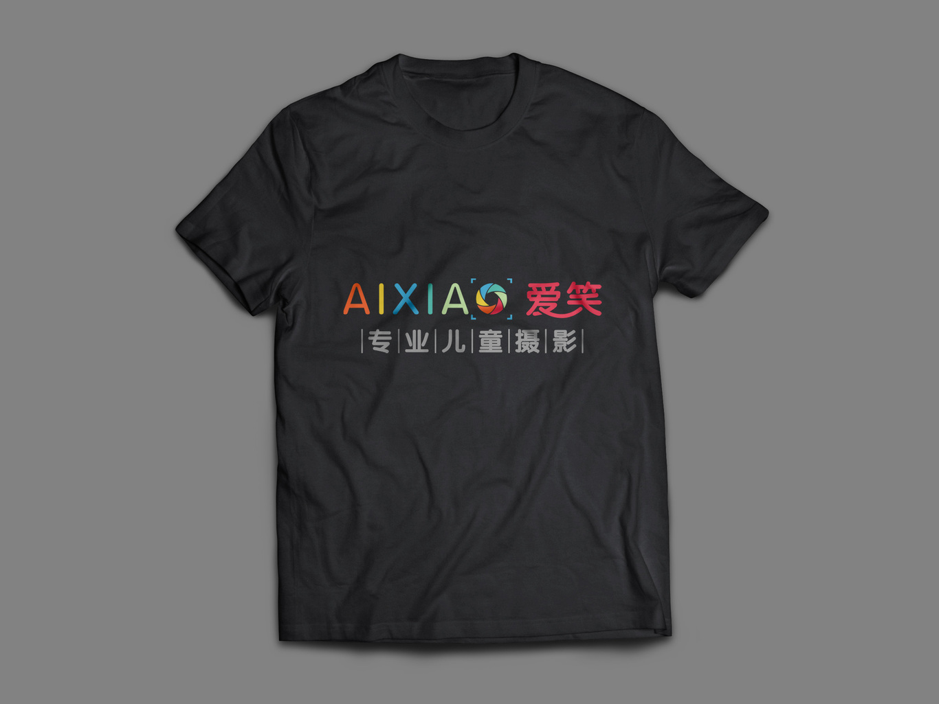 愛(ài)笑專業(yè)兒童攝影圖4