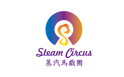 蒸汽马戏团电子烟LOGO设计