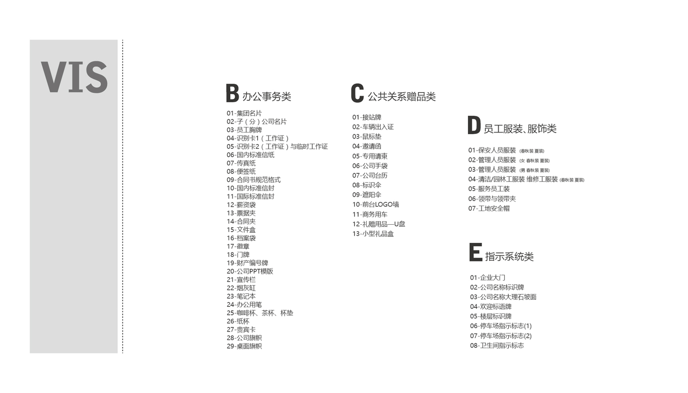 住邦城市广场图28