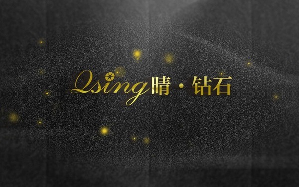 QSING晴·鉆石 標志設(shè)計