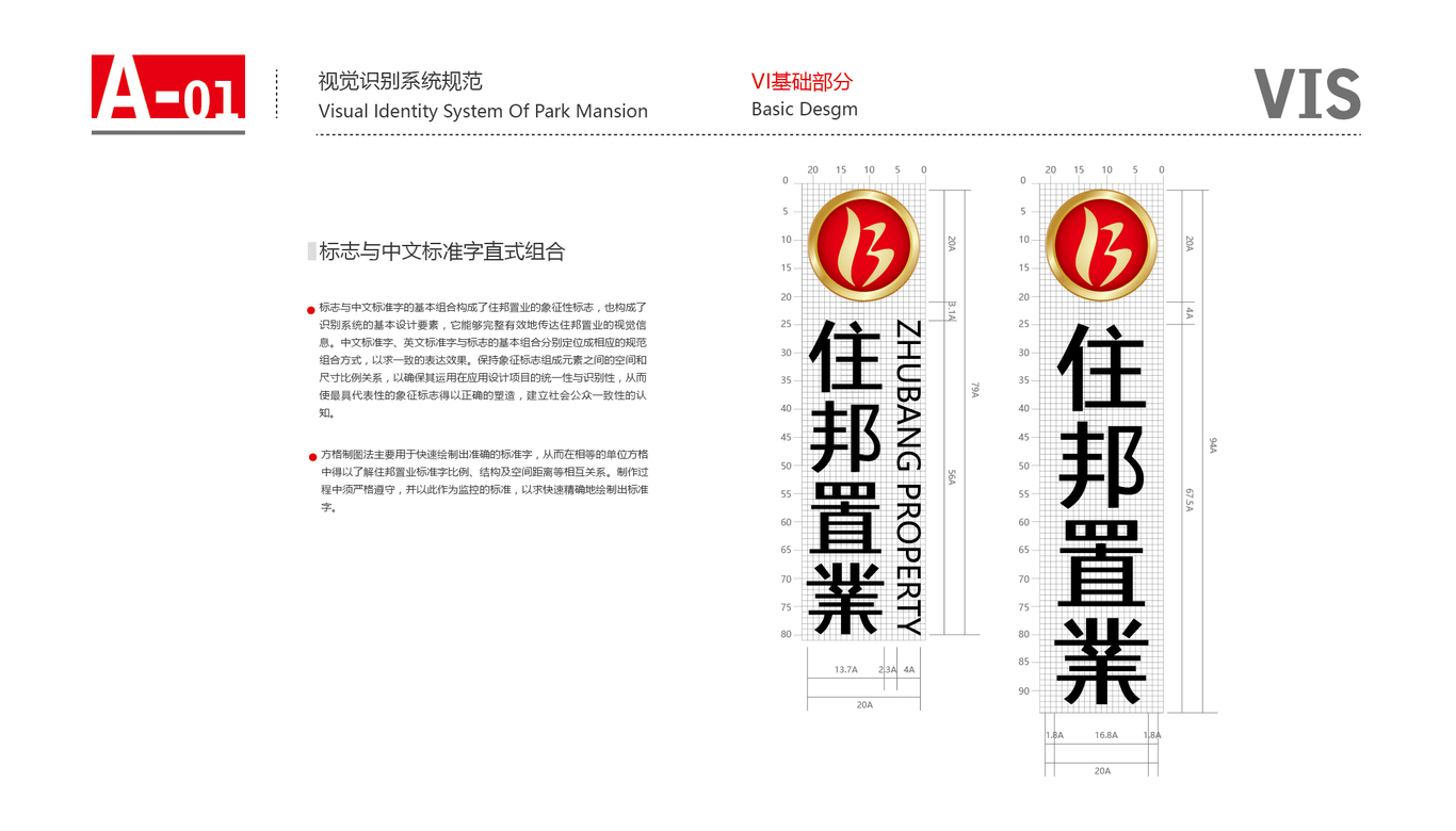 住邦城市广场图19