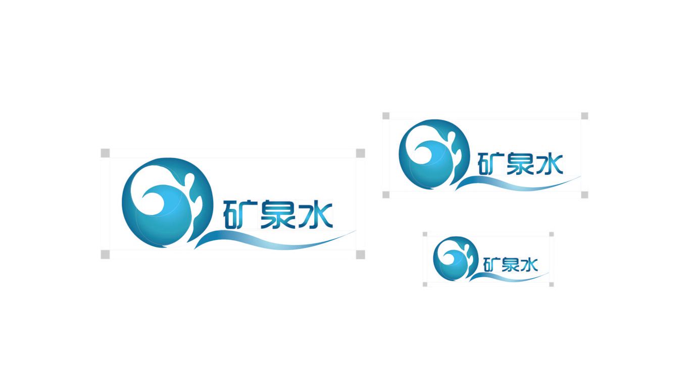 矿泉水品牌logo设计图4