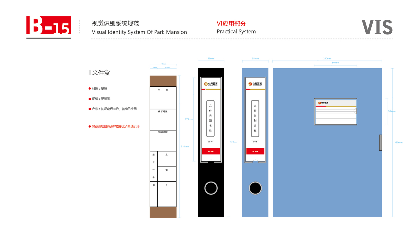 住邦城市广场图45