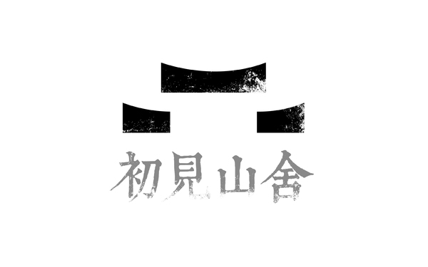 初見山舍LOGO設(shè)計(jì)