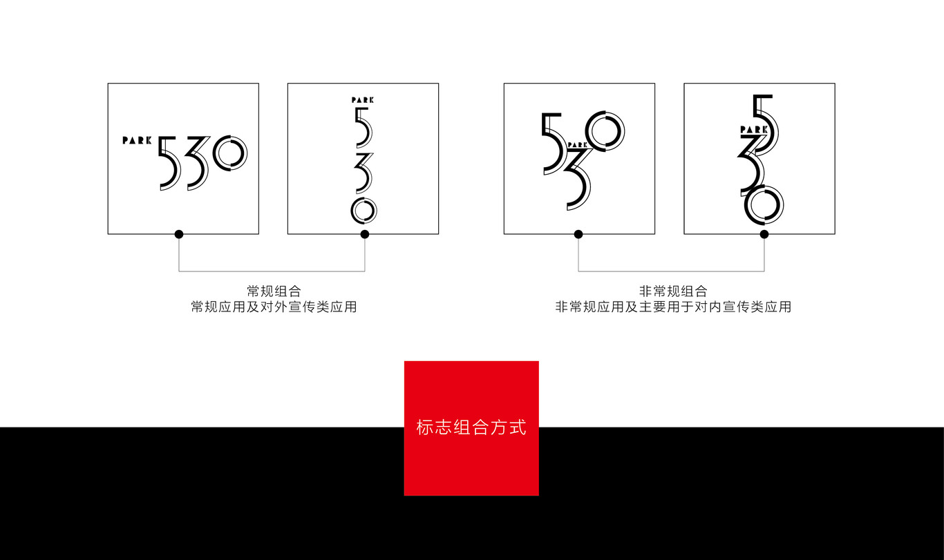 上海某产业园项目提案图5