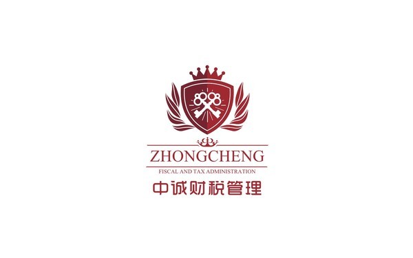 中城财税管理LOGO