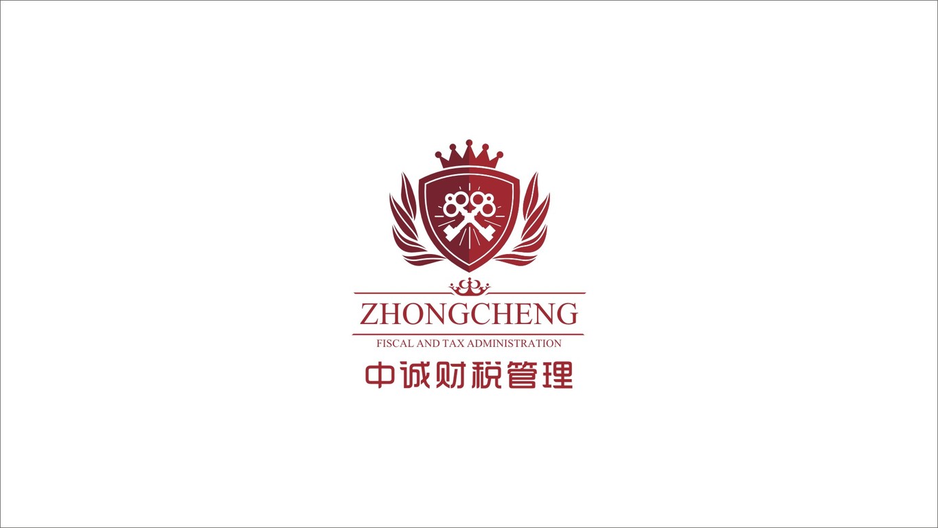 中城財稅管理LOGO圖2