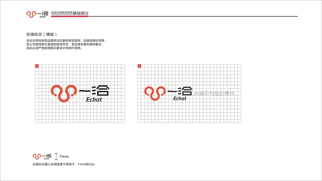 深圳一洽軟件有限公司圖4