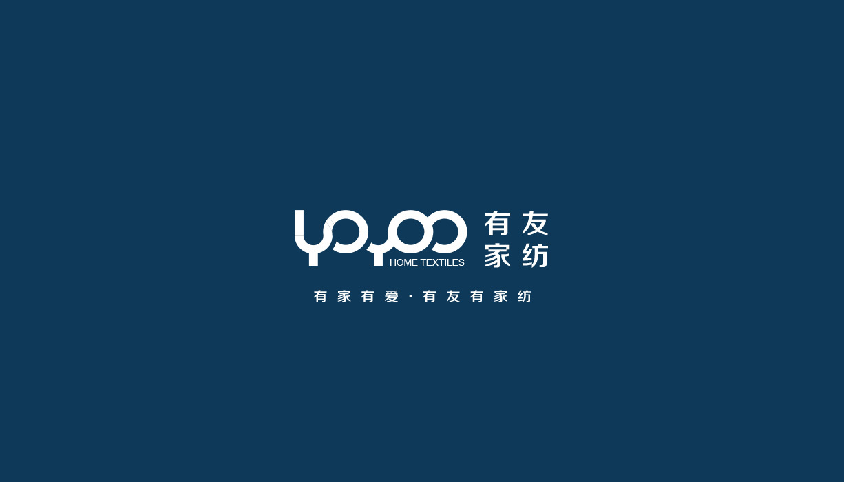 有友家紡品牌LOGO設計圖0