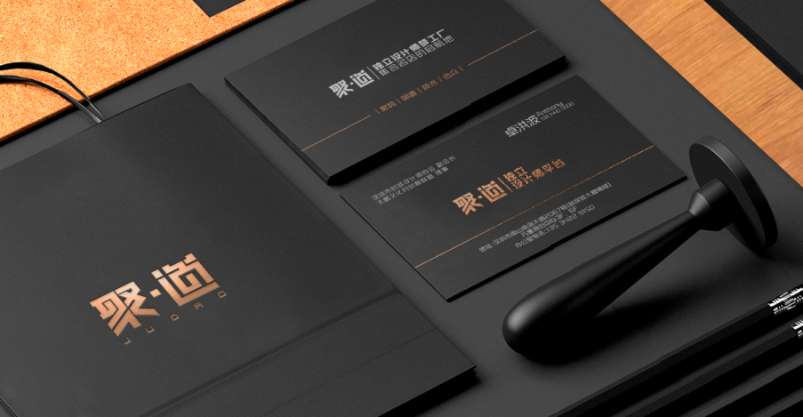 聚道服饰字体LOGO图3