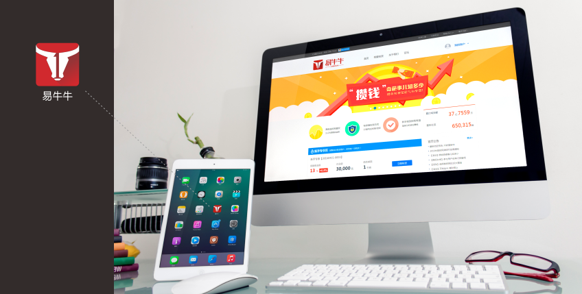 易牛牛品牌设计图6