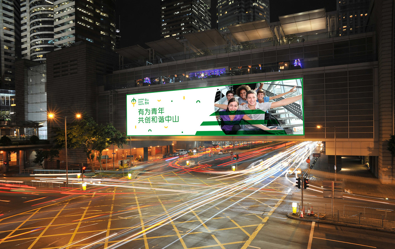 中山青年图20