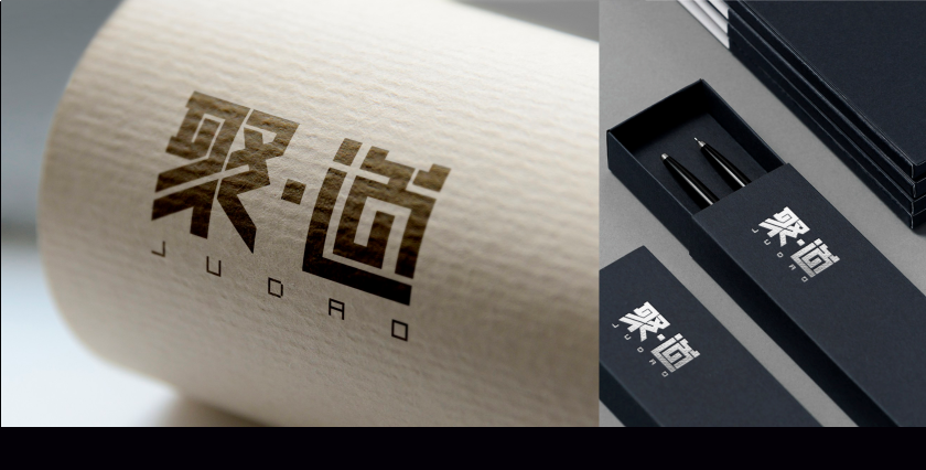聚道服饰字体LOGO图6