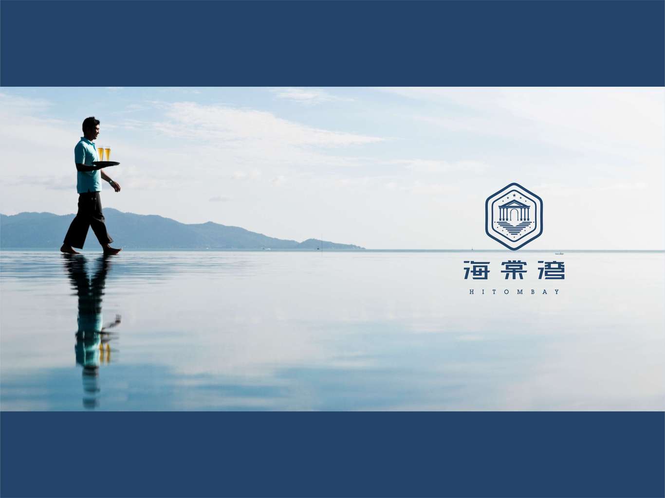 海棠湾 别墅LOGO图15