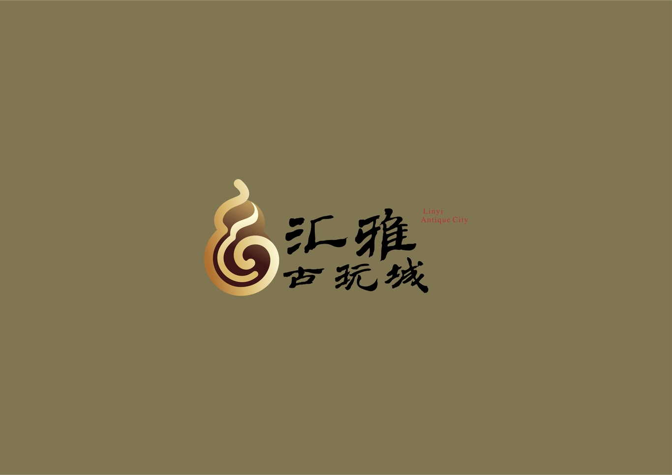 古玩城LOGO圖10