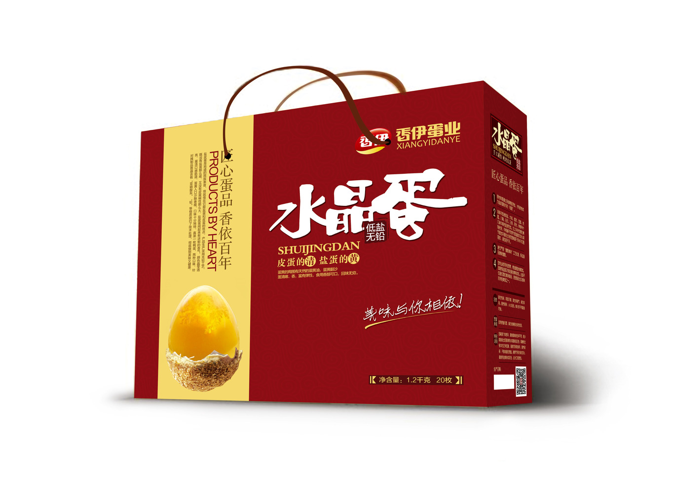 香伊蛋業(yè)圖1