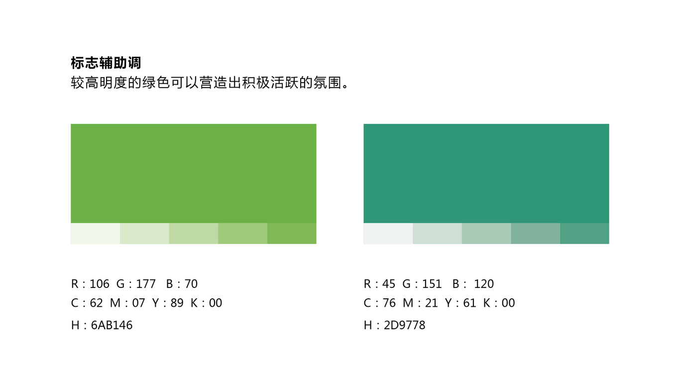 广州索答科技标志设计图5