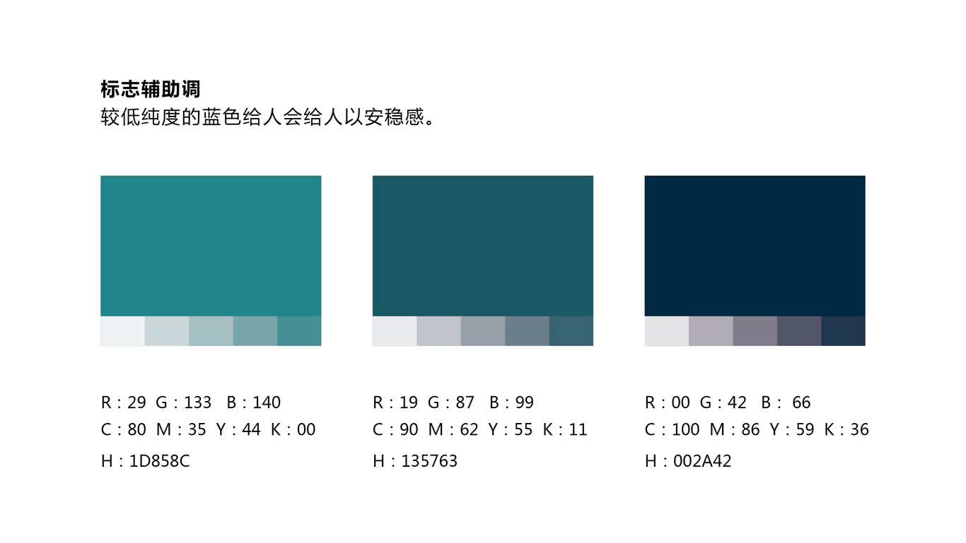 广州索答科技标志设计图6