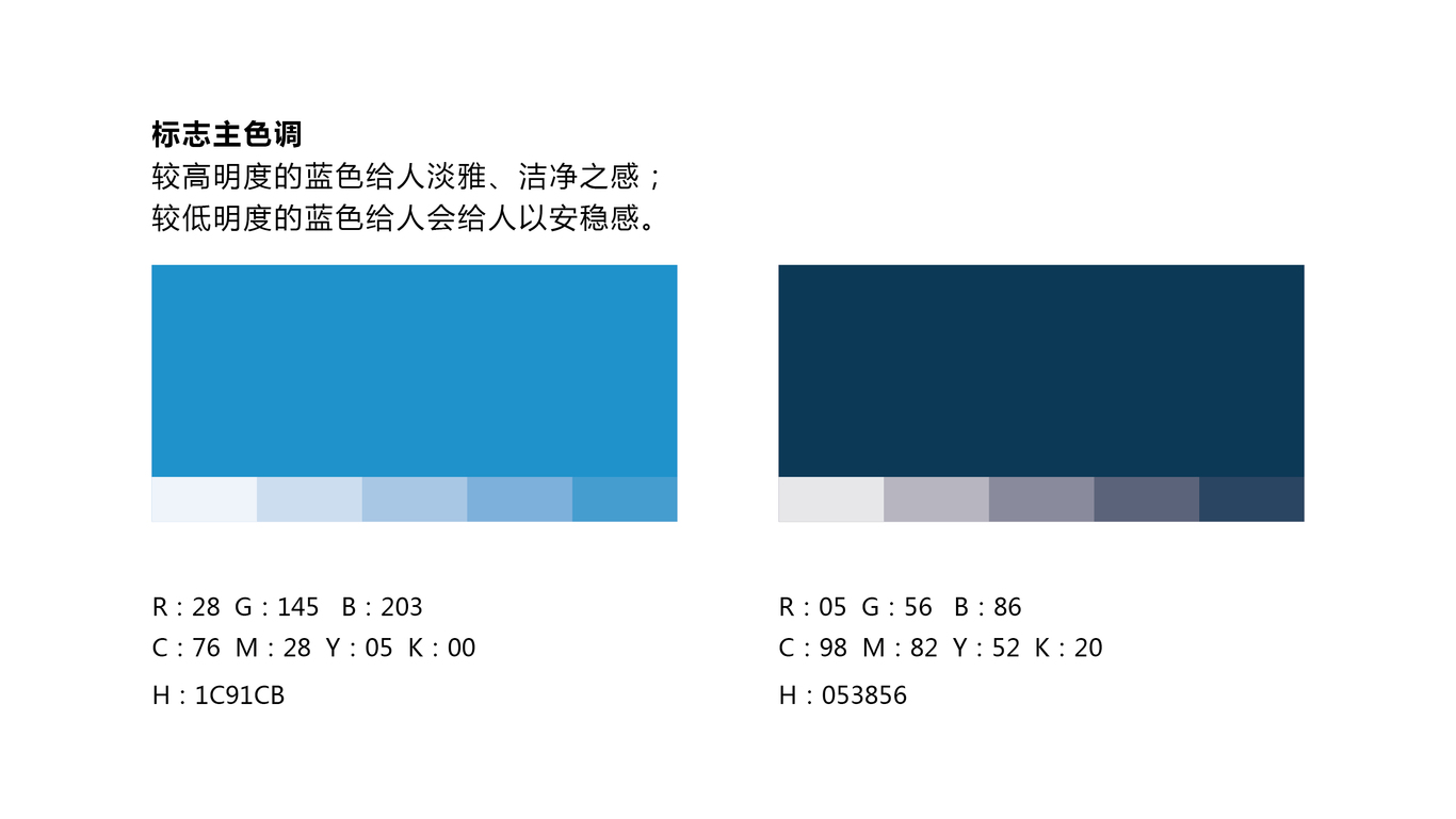 广州索答科技标志设计图3