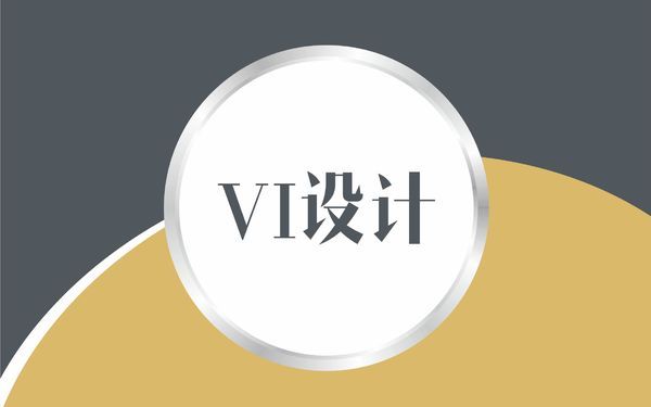 新航VI設(shè)計