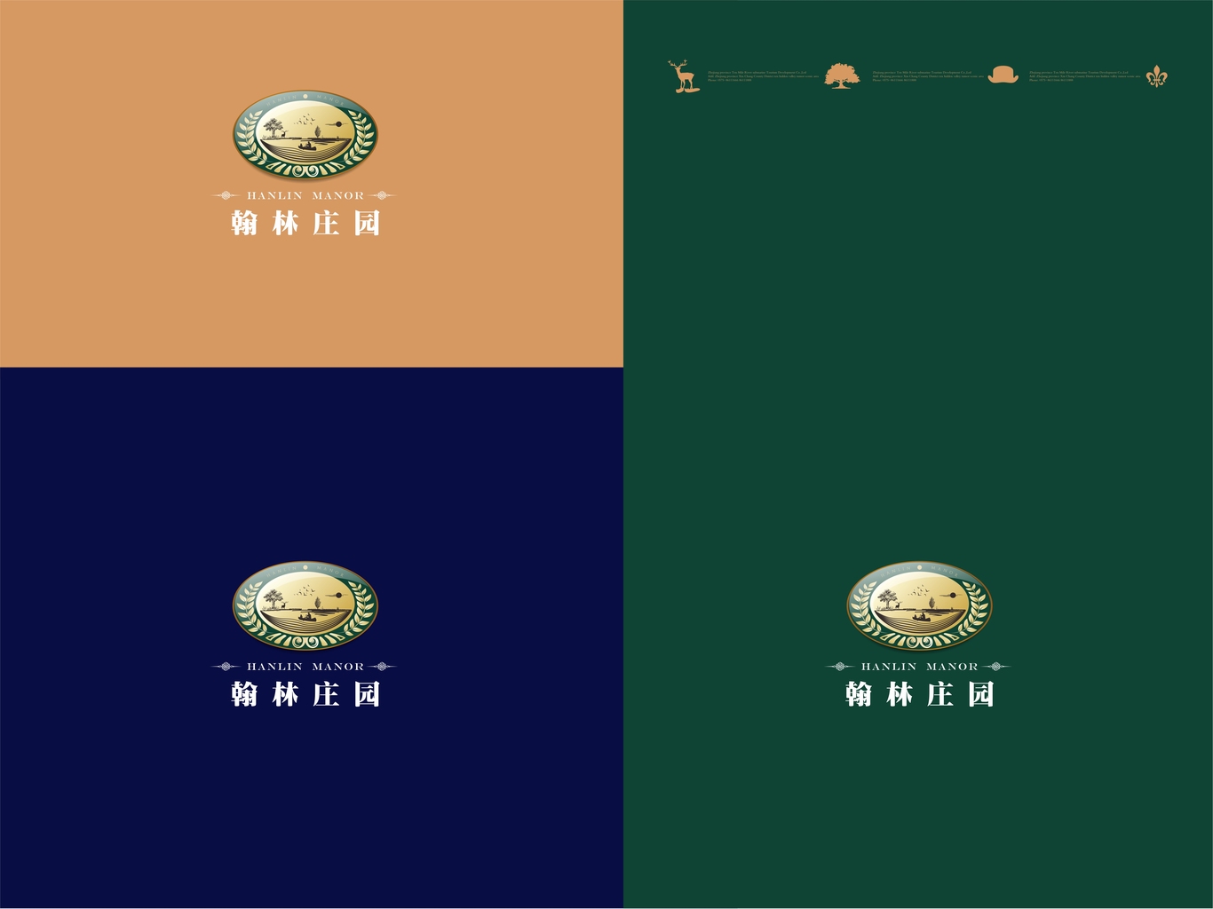 翰林庄园LOGO图18