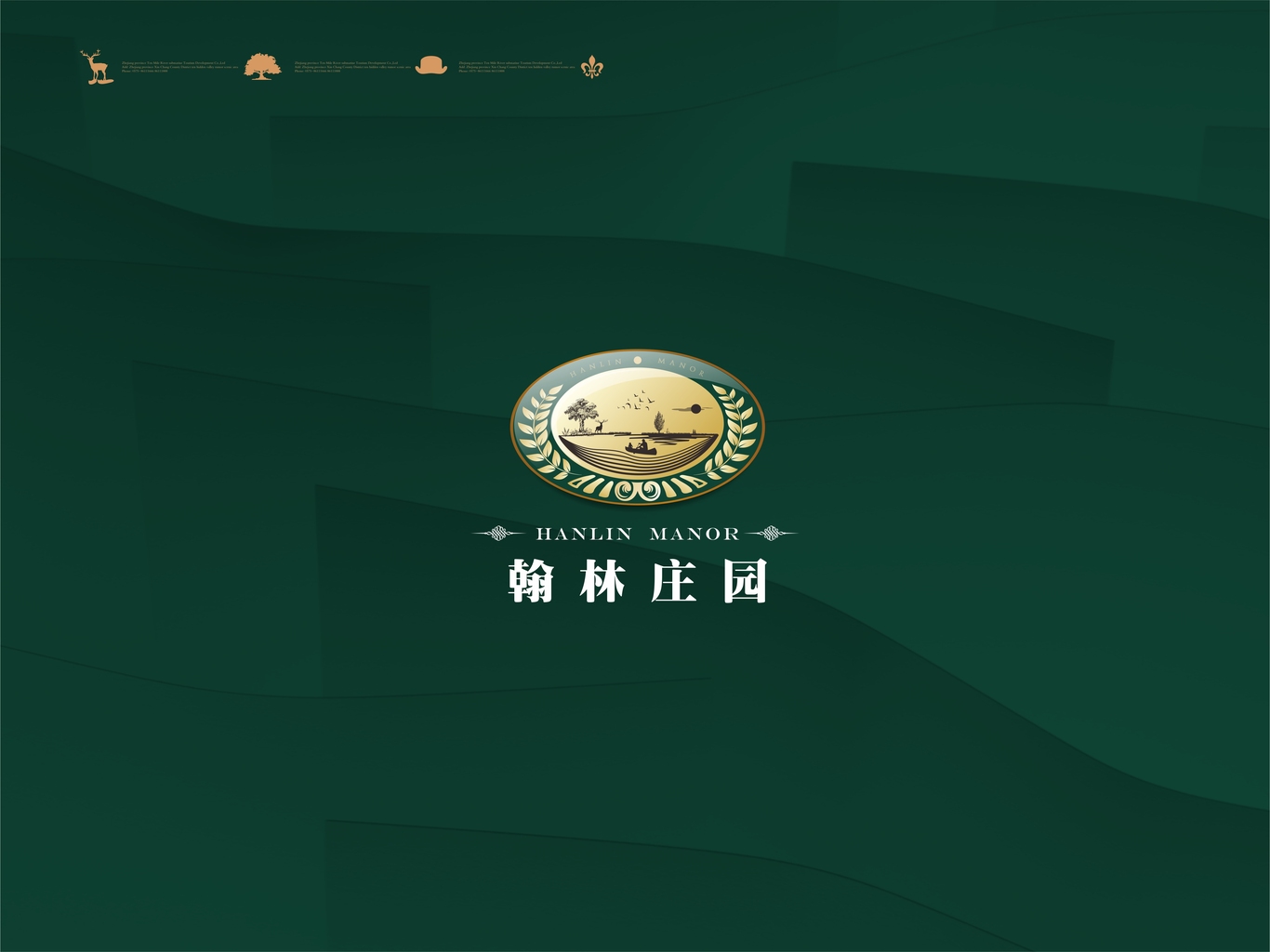 翰林庄园LOGO图20