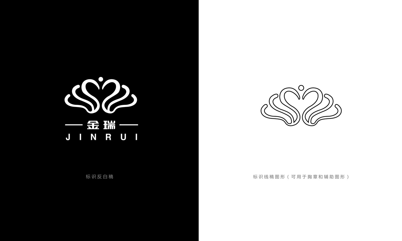 金瑞地产LOGO、VI设计图4