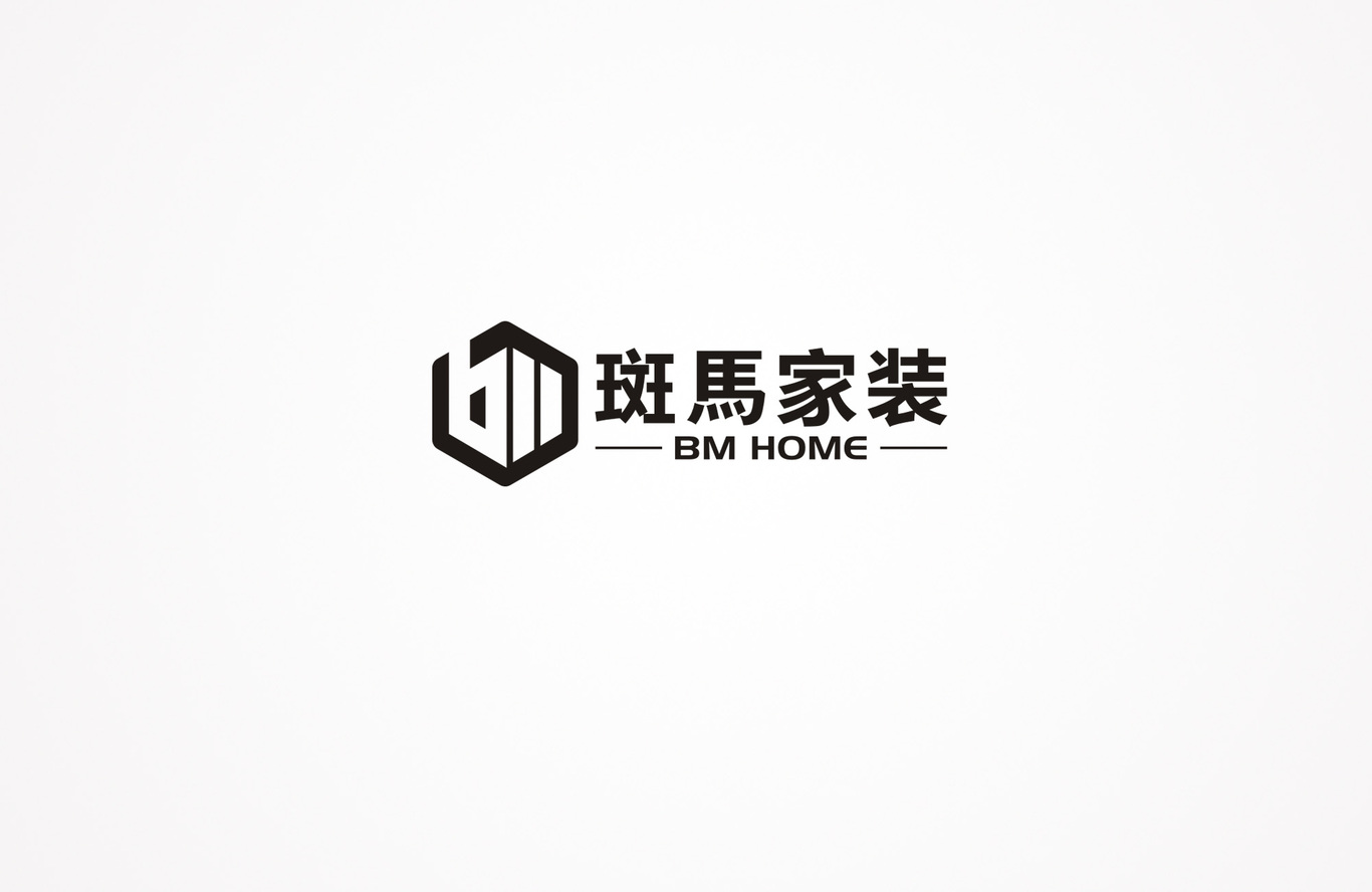 斑马家装品牌的LOGO设计图0