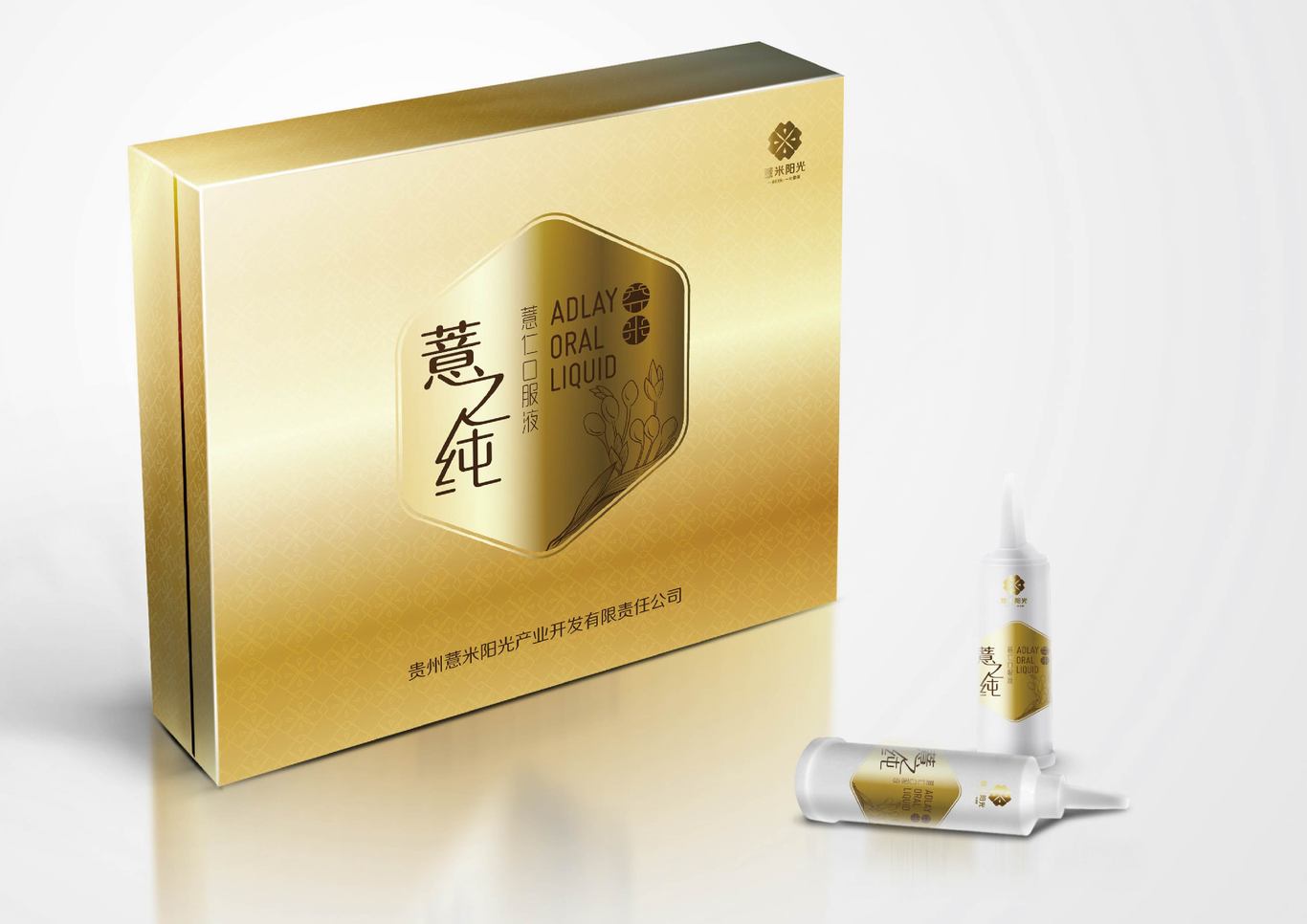 薏米阳光品牌系列包装图4