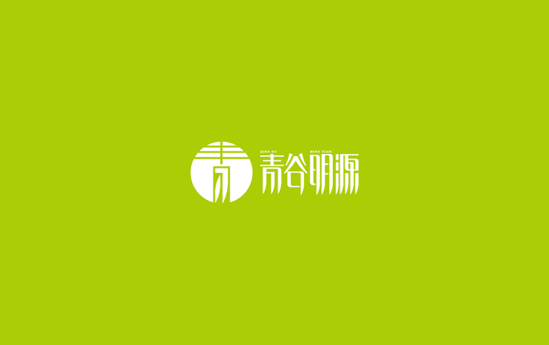 青谷明源茶標志設(shè)計圖2