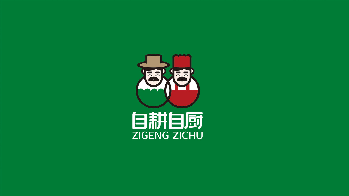 自耕自厨餐饮品牌LOGO设计中标图1