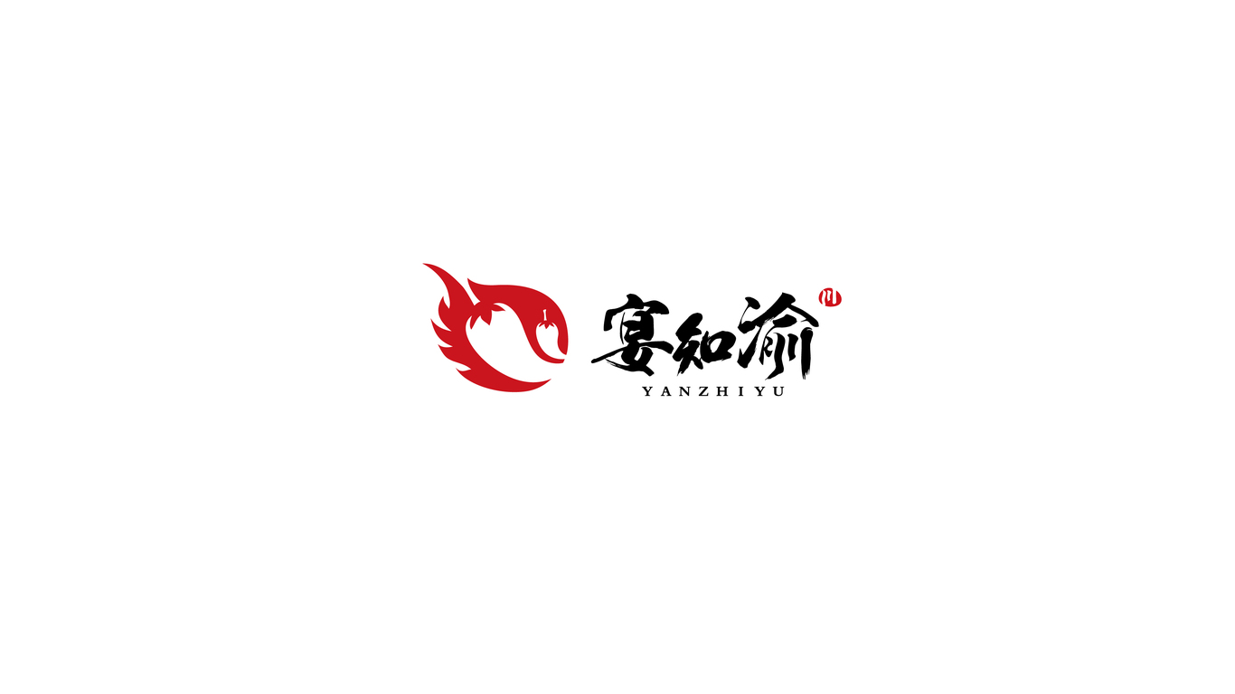 宴知渝川菜館LOGO設(shè)計(jì)中標(biāo)圖0