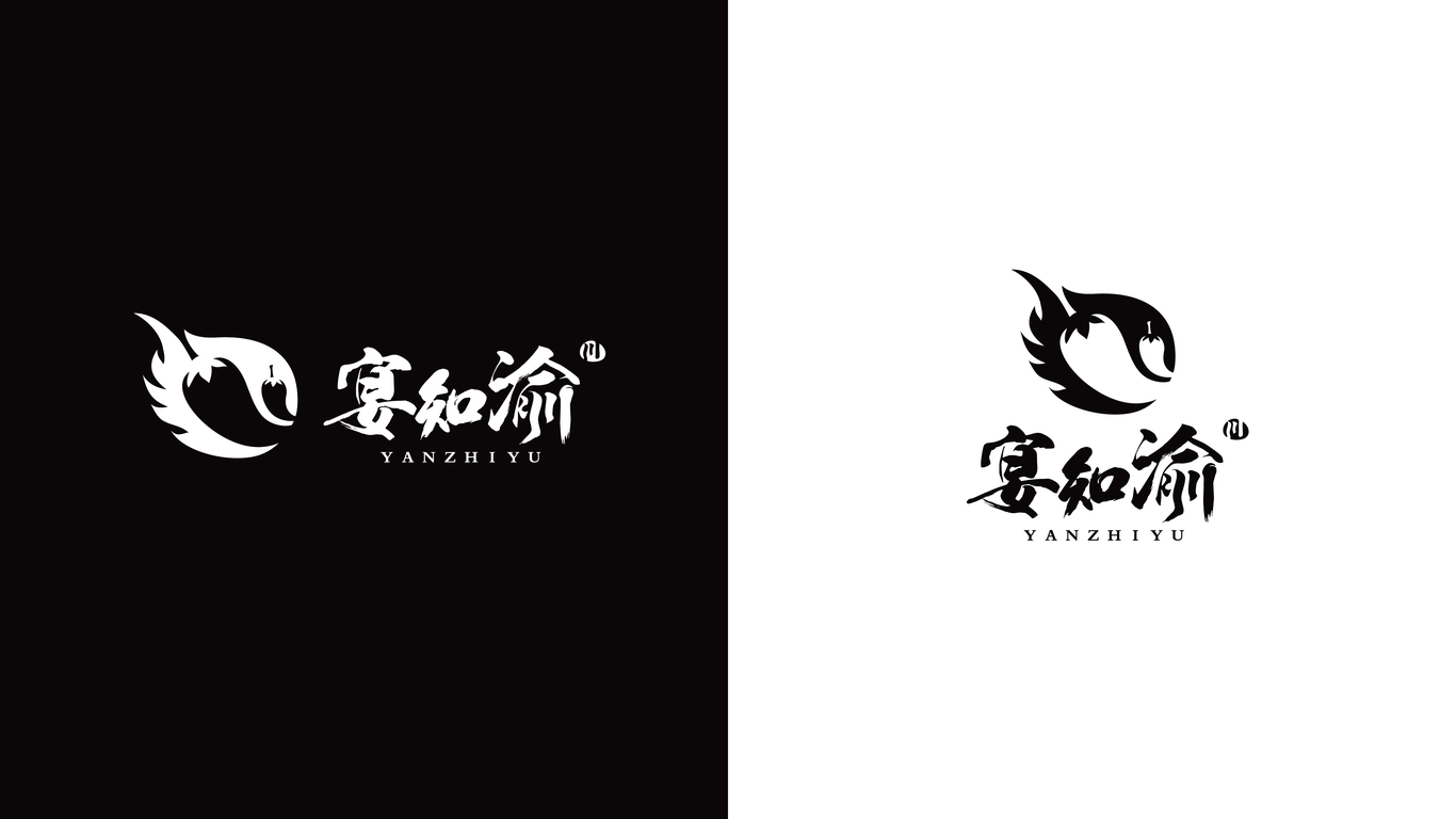 宴知渝川菜館LOGO設(shè)計(jì)中標(biāo)圖2