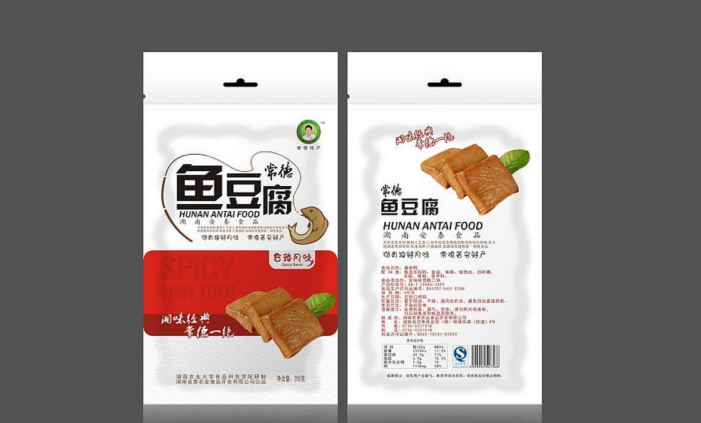 小食品包装图2