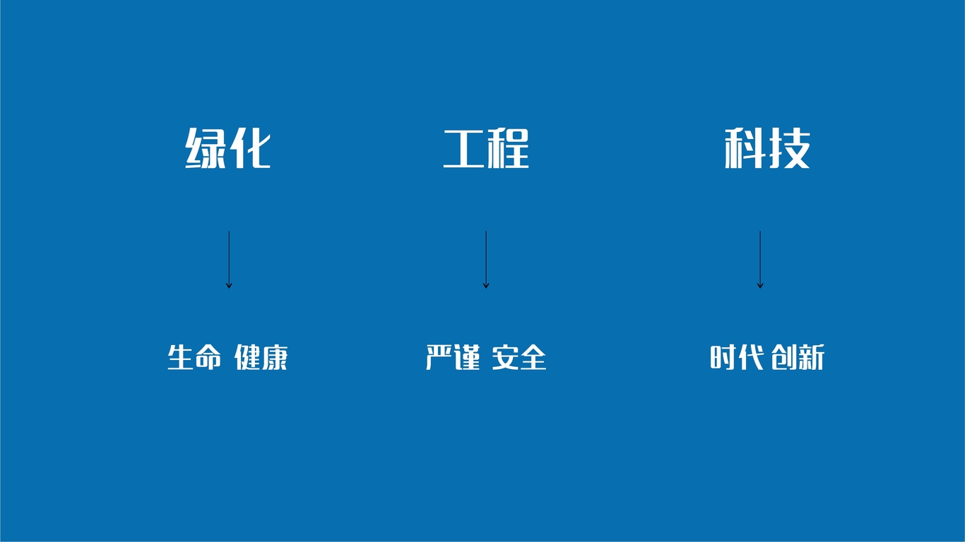 靚喆公司LOGO設計中標圖1