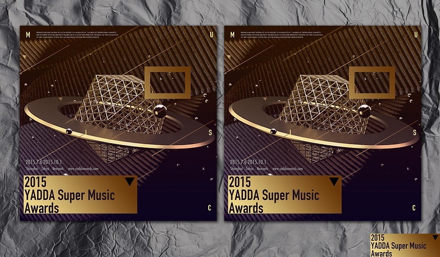 2015 YADDA Super Music圖4