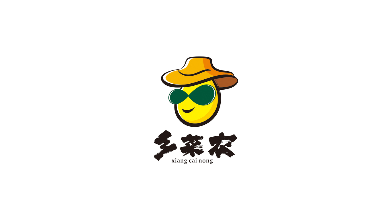 乡菜农LOGO设计中标图2