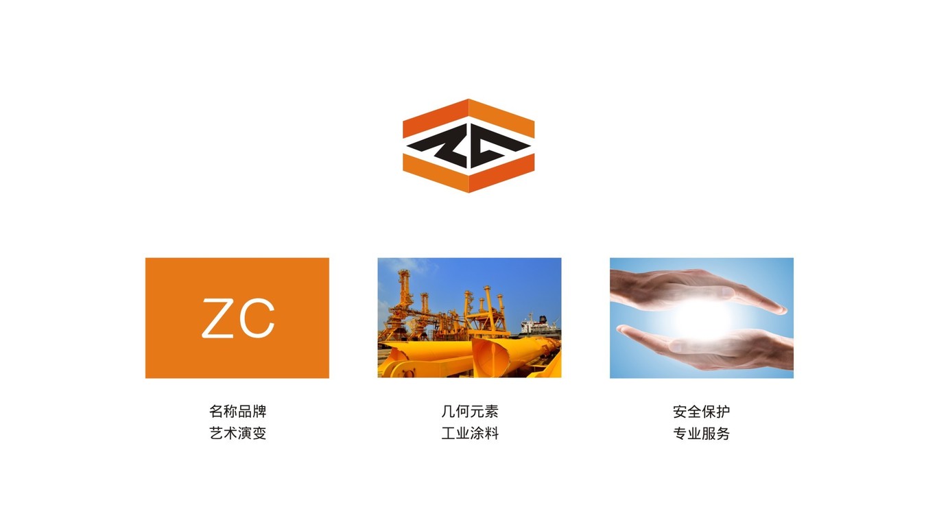 菱酷涂料品牌LOGO設(shè)計(jì)中標(biāo)圖1