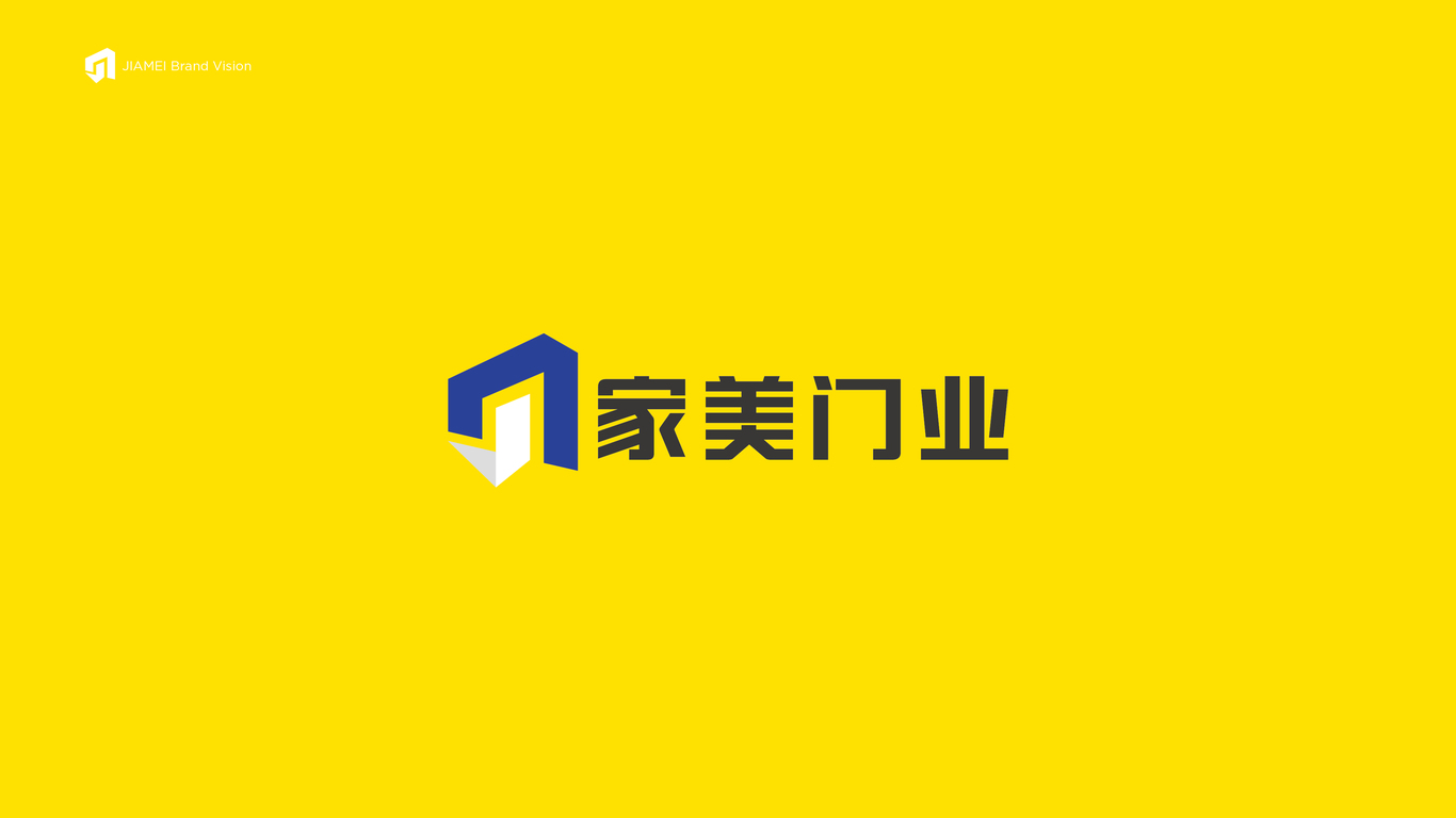 家美門業(yè)LOGO設(shè)計(jì)中標(biāo)圖1