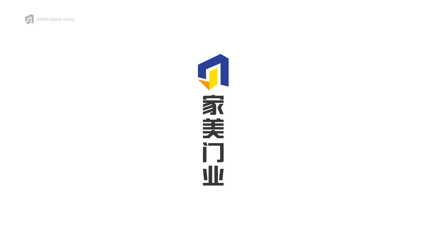 家美門業(yè)LOGO設(shè)計中標圖11