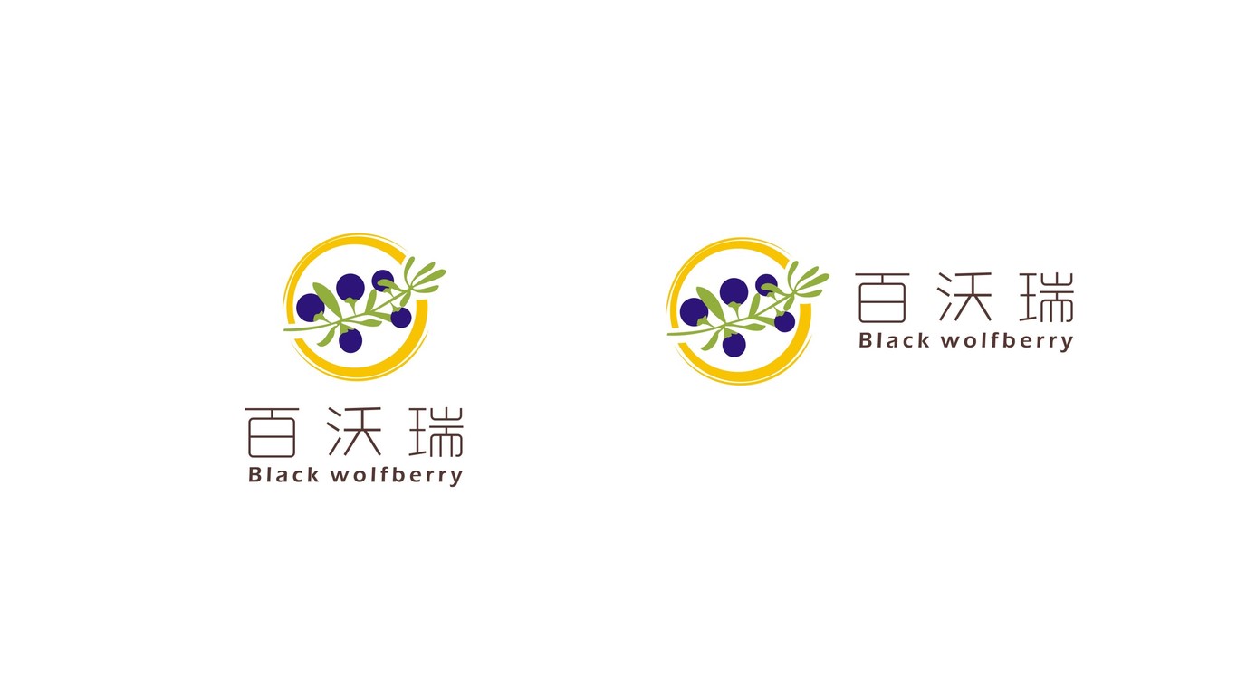 百沃瑞食品公司LOGO設(shè)計(jì)中標(biāo)圖4