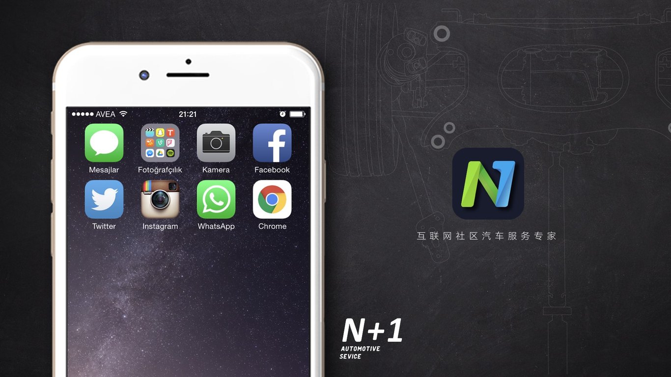 N+1品牌標(biāo)識(shí)圖4