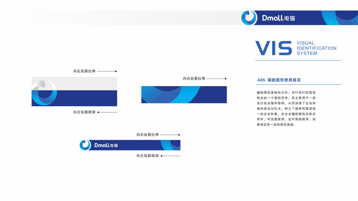 清能綠源科技有限公司VI設(shè)計中標圖5