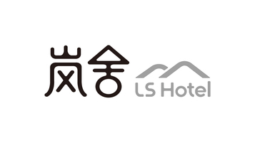 嵐舍酒店LOGO設計