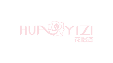 花怡姿美容美甲服务LOGO设计