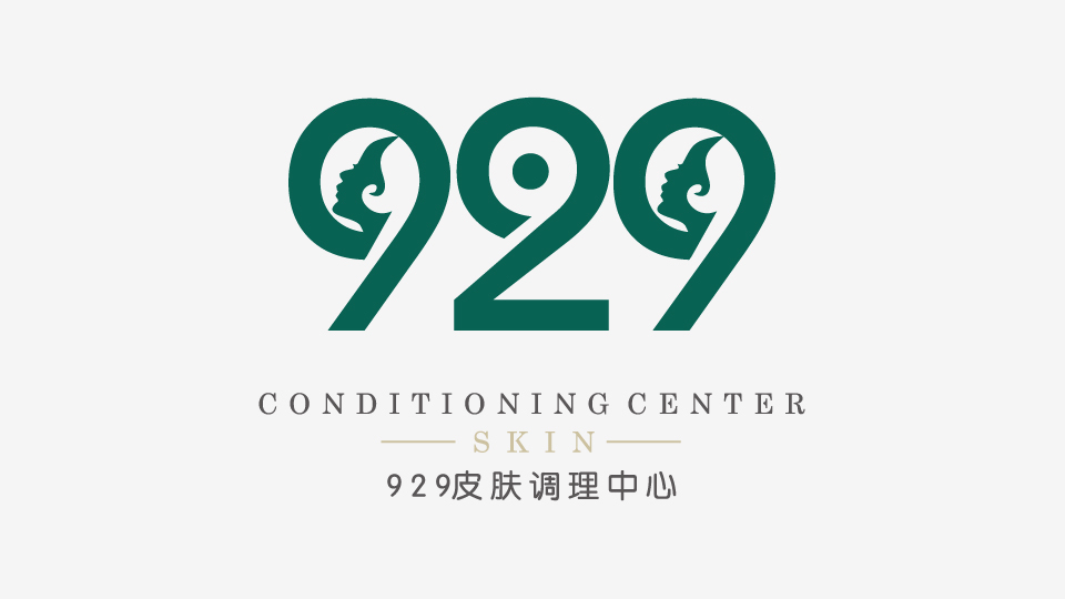 929皮膚調(diào)理中心LOGO設(shè)計(jì)