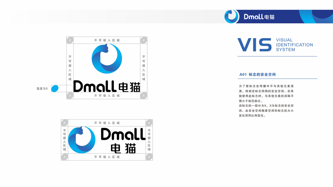 清能綠源科技有限公司VI設(shè)計中標圖1