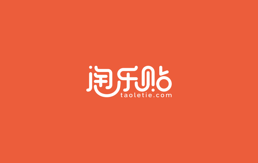 | 淘乐贴 | LOGO设计图1