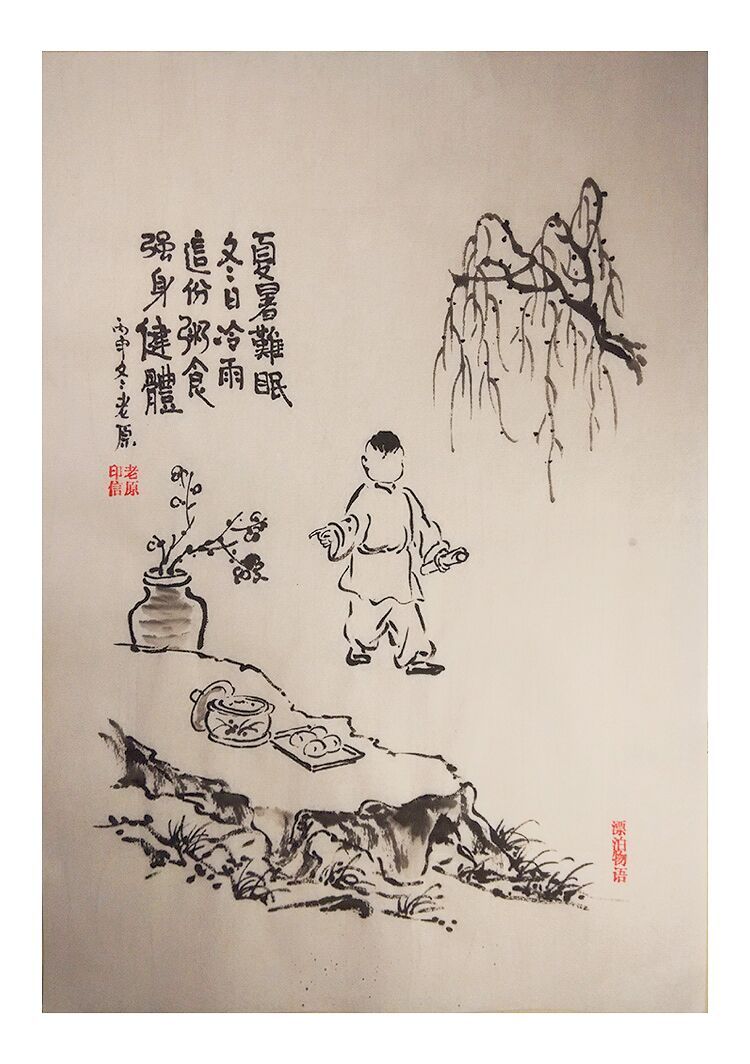 时尚文化餐饮企业手绘画图4