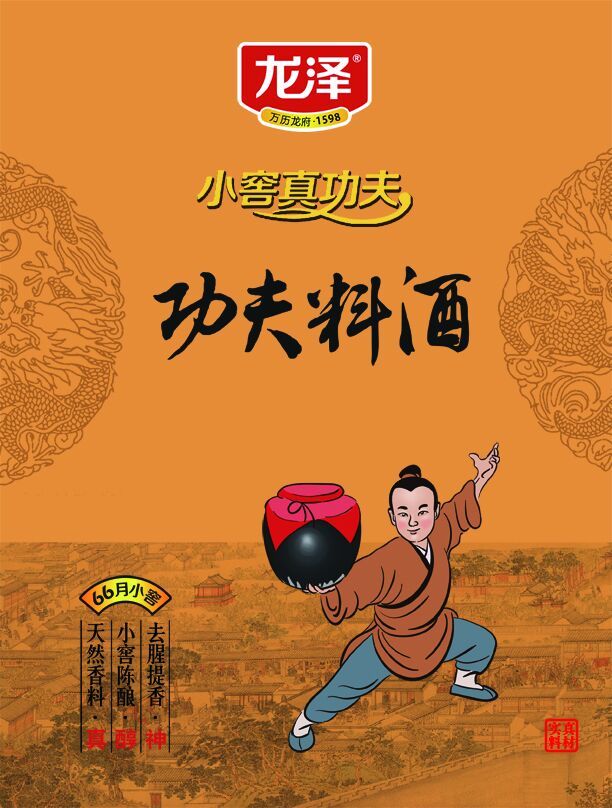 為徐州龍澤食品創(chuàng)作的系列調(diào)味品包裝設(shè)計圖0